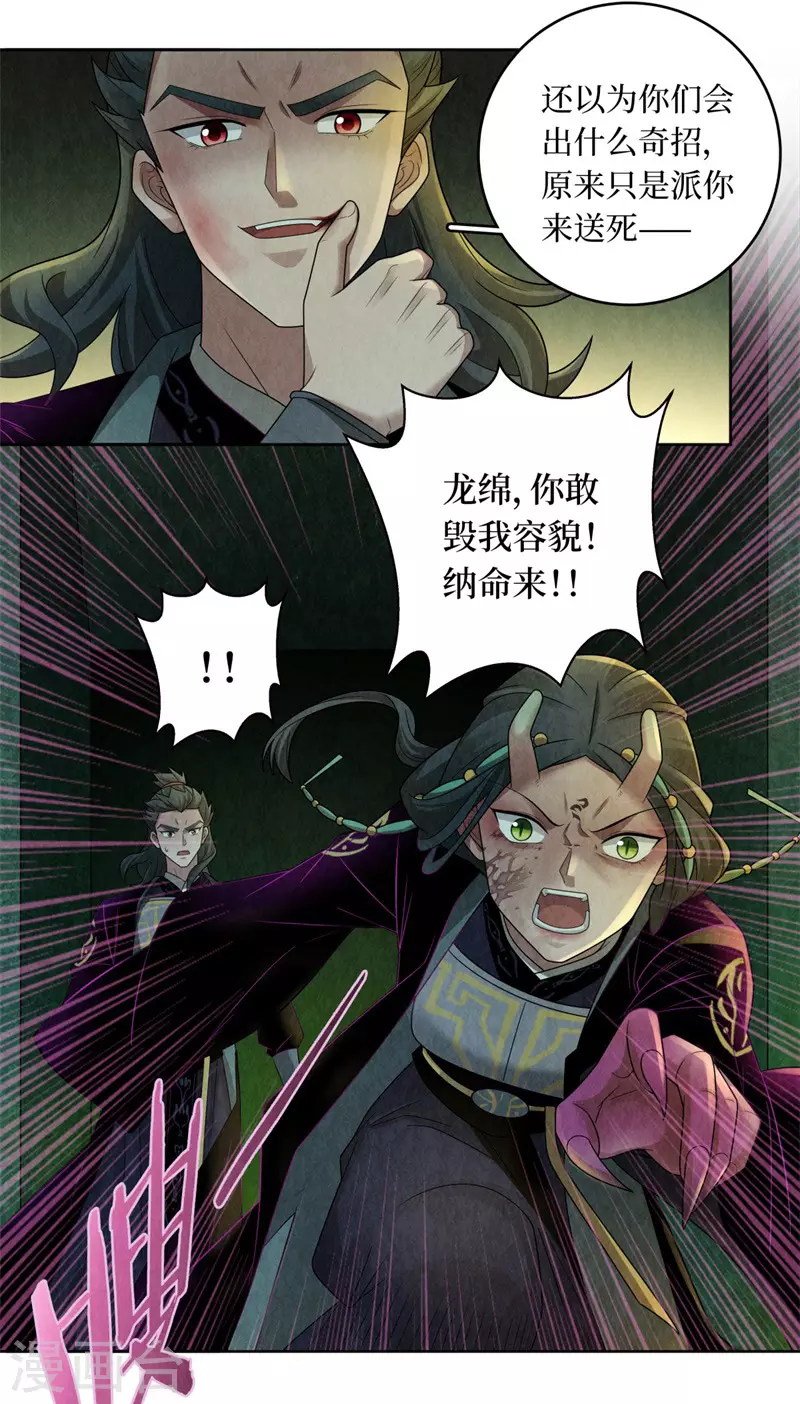 第129话16