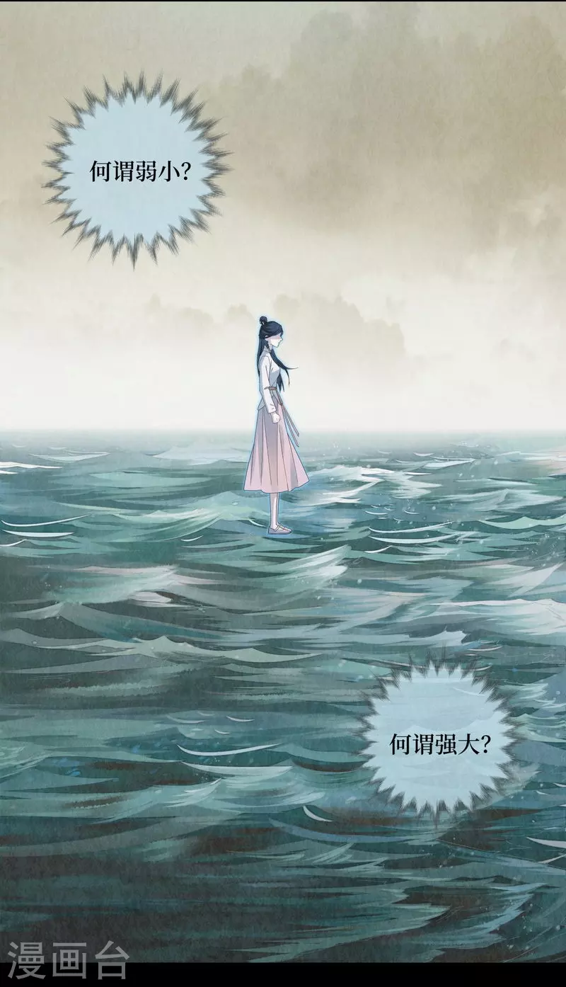 第112话22