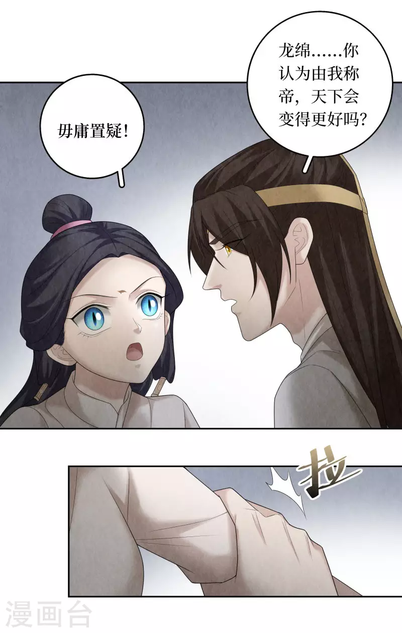 第103话17