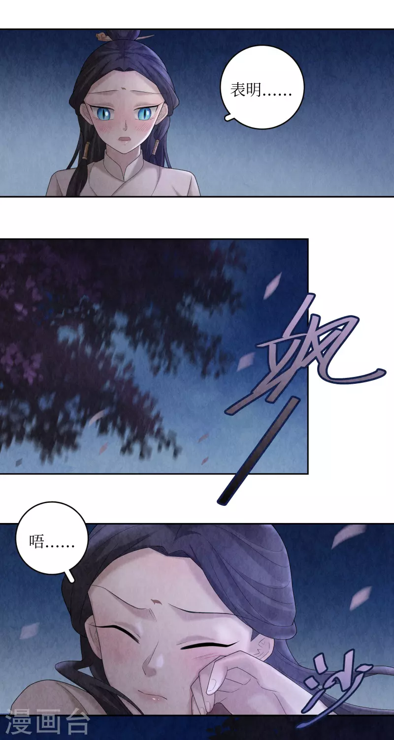 第105话18