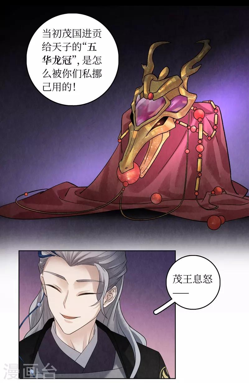 第45话8