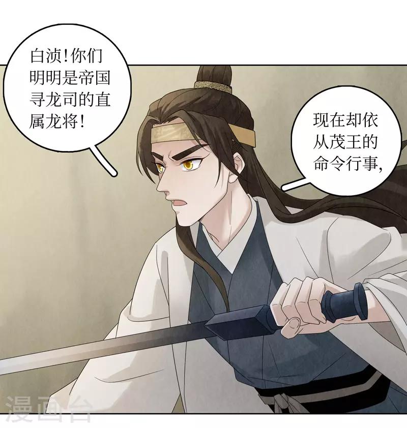 第30话48