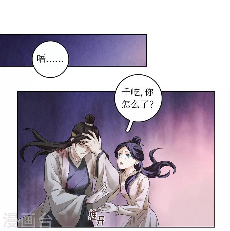 第52话29