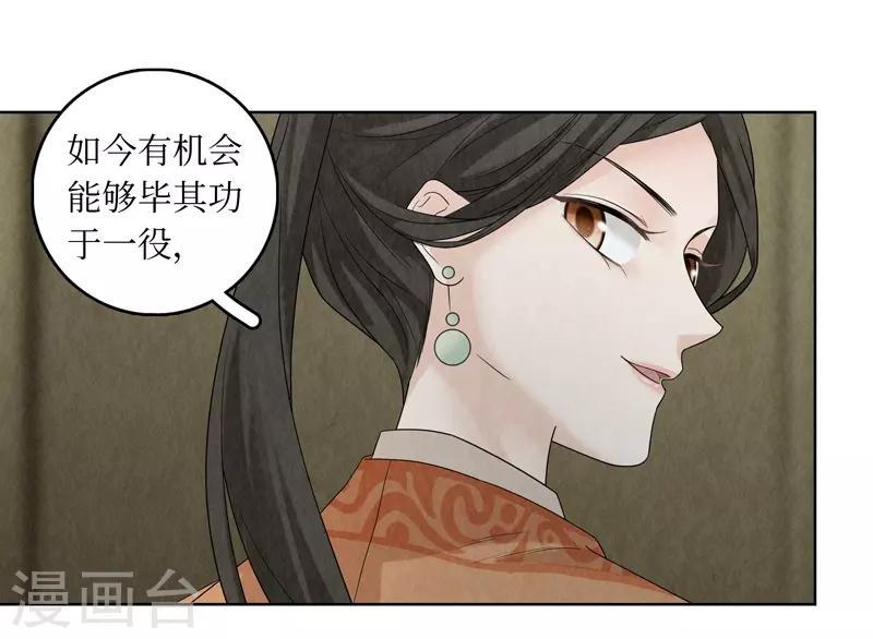 第33话26