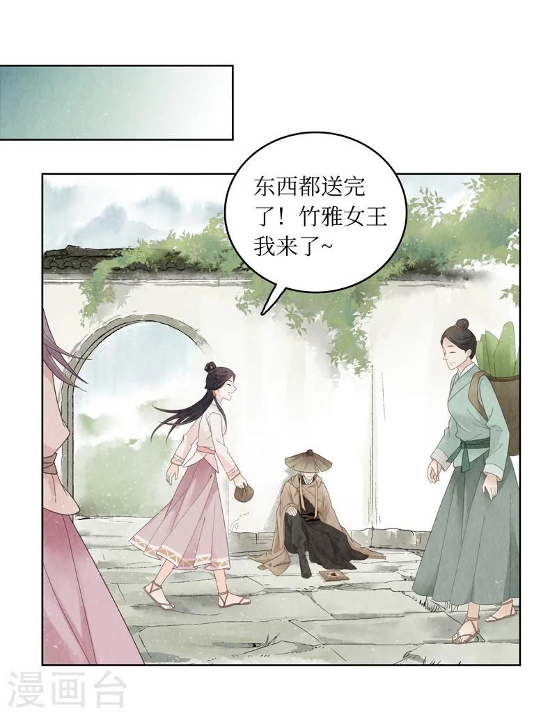 第1话23