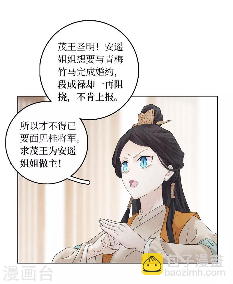 第22话19