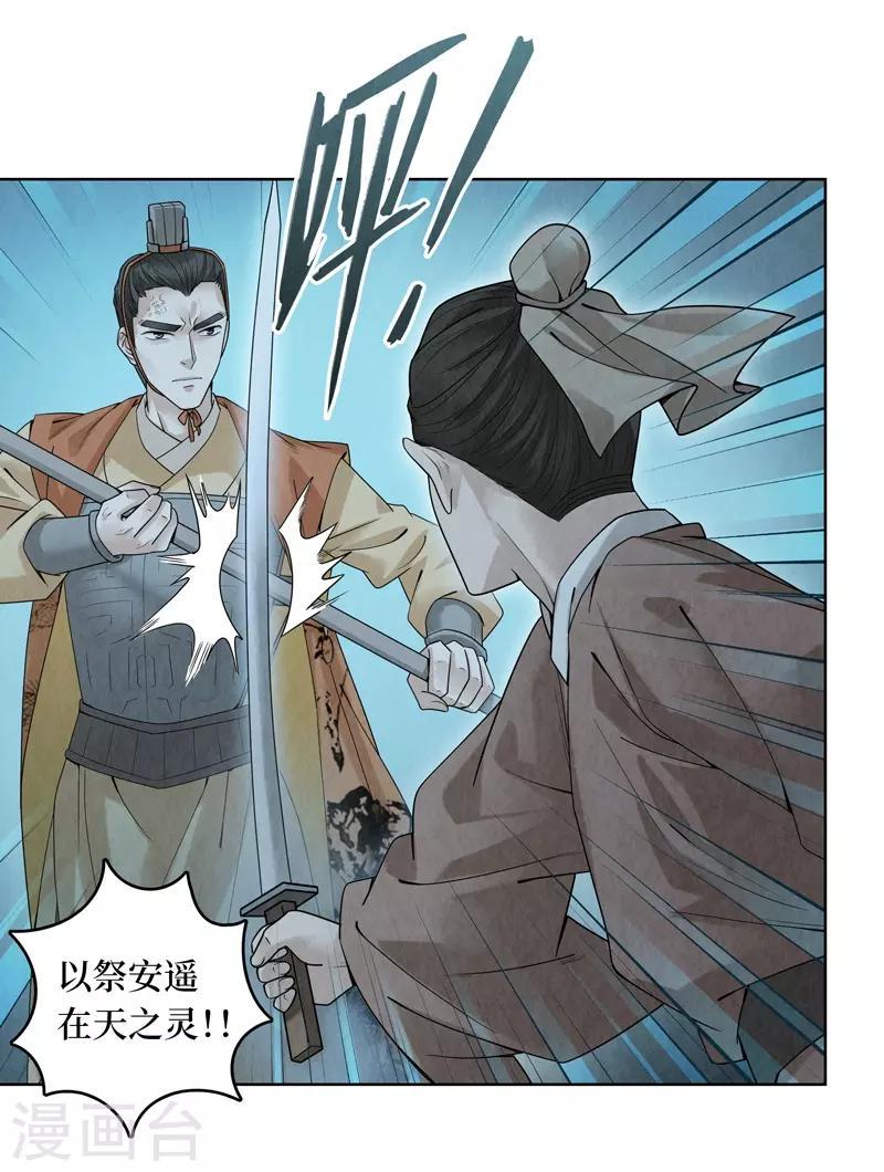 第40话34