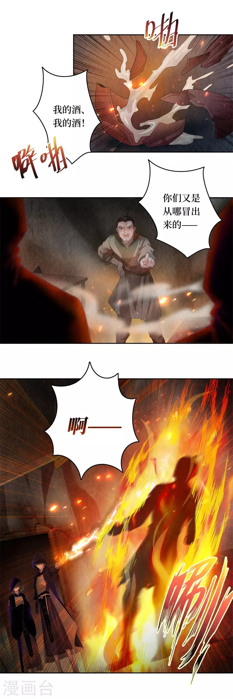 第108话17