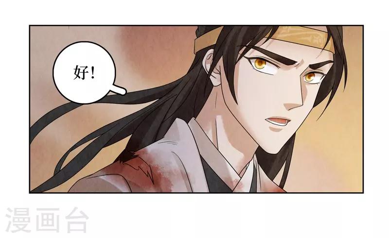 第46话32