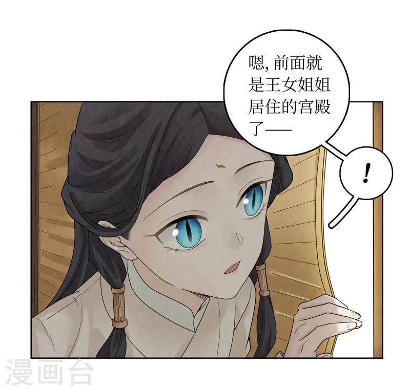 第34话8