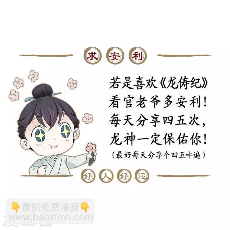第87话19
