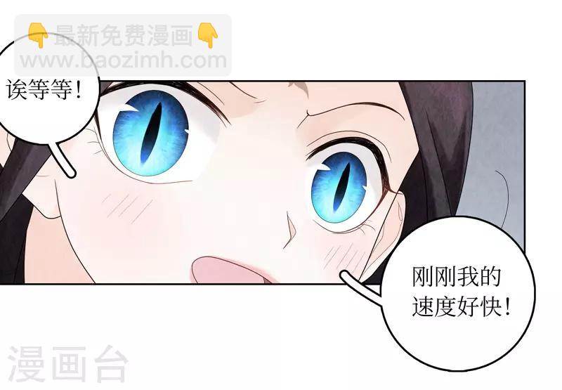 第4话34