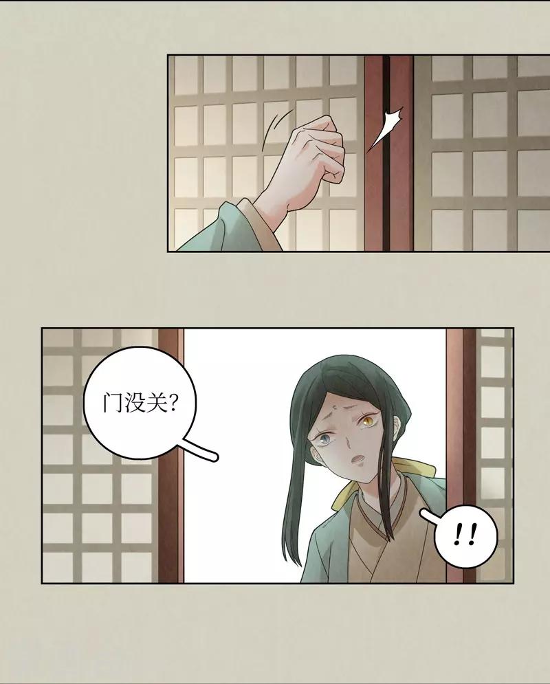 第51话4