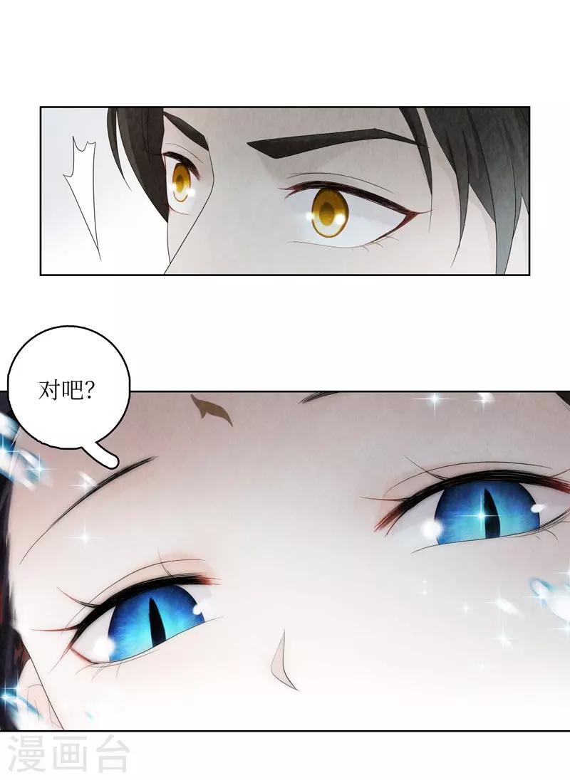 第7话25