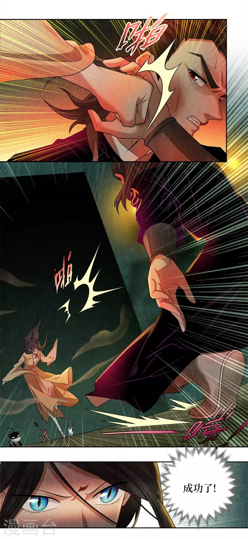 第129话14