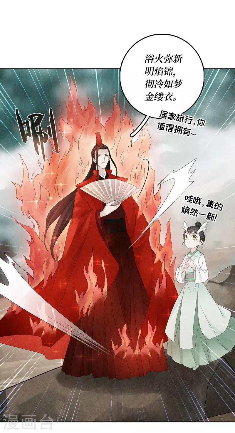 第8话36
