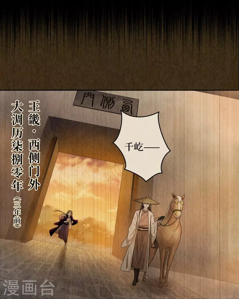 第114话13