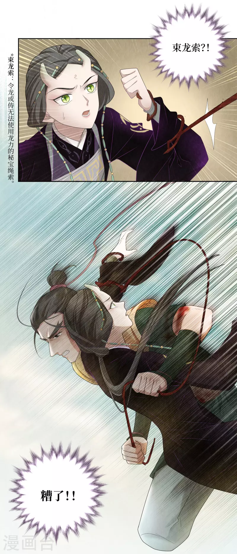 第109话12