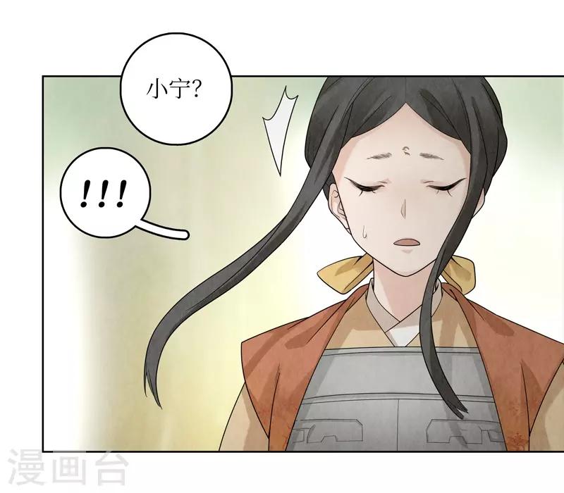 第34话32