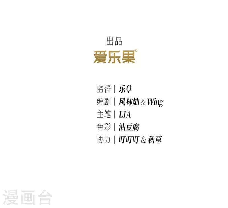 第13话2