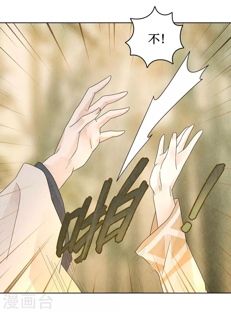 第23话50