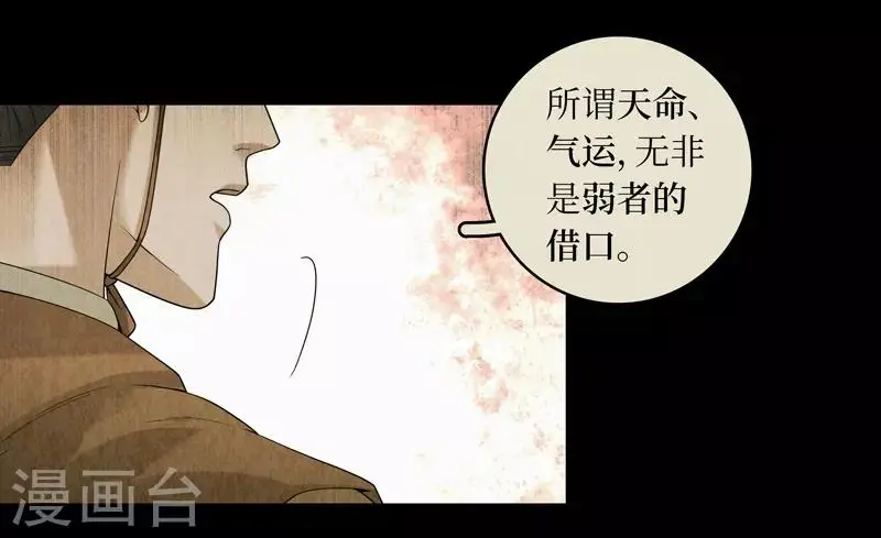 第37话30