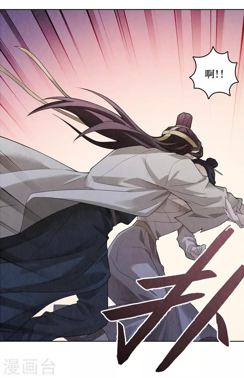 第54话17
