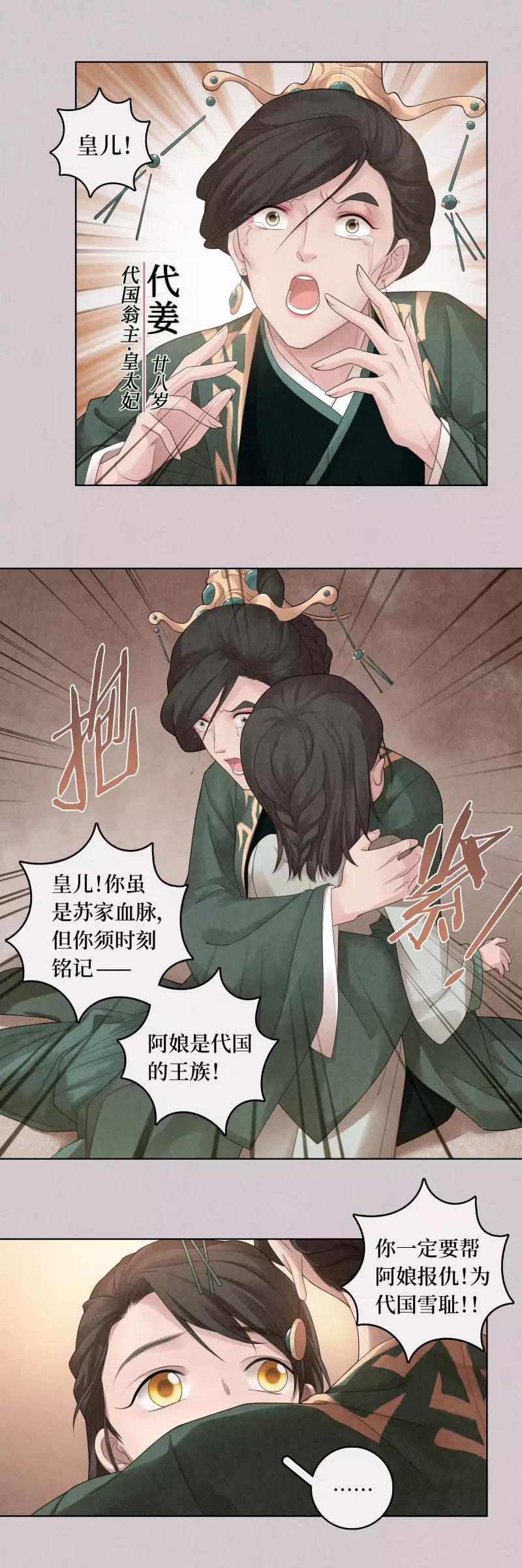 第64话7