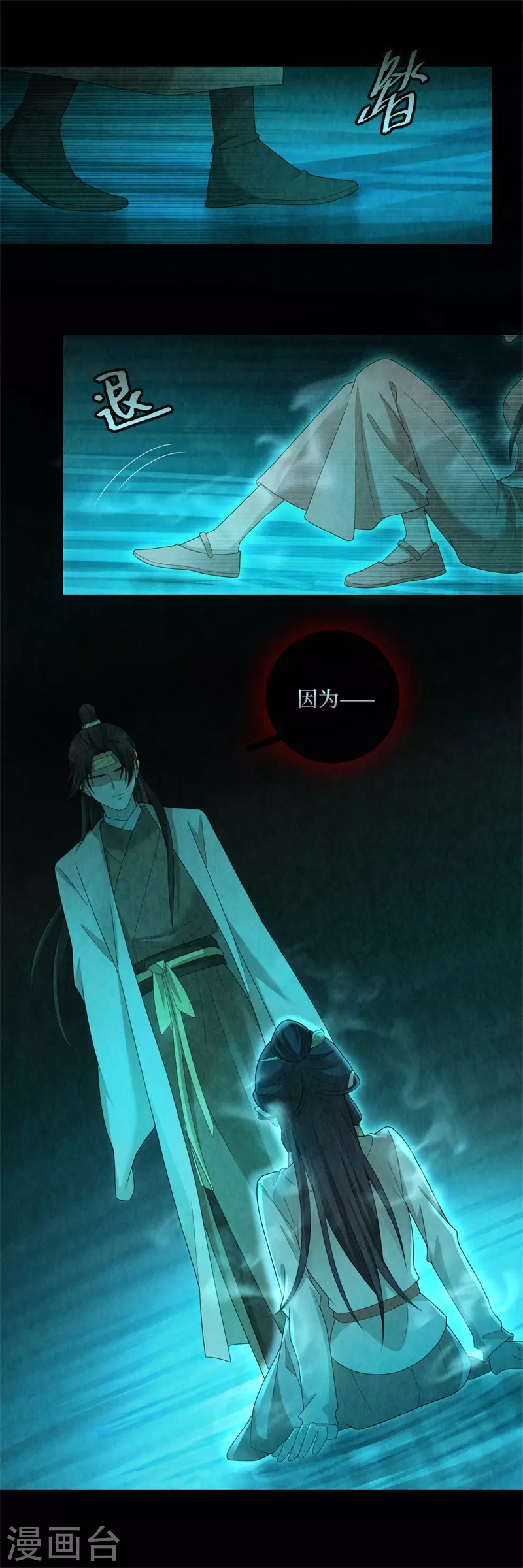 第108话9