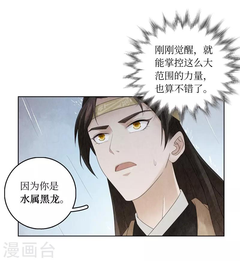 第4话40