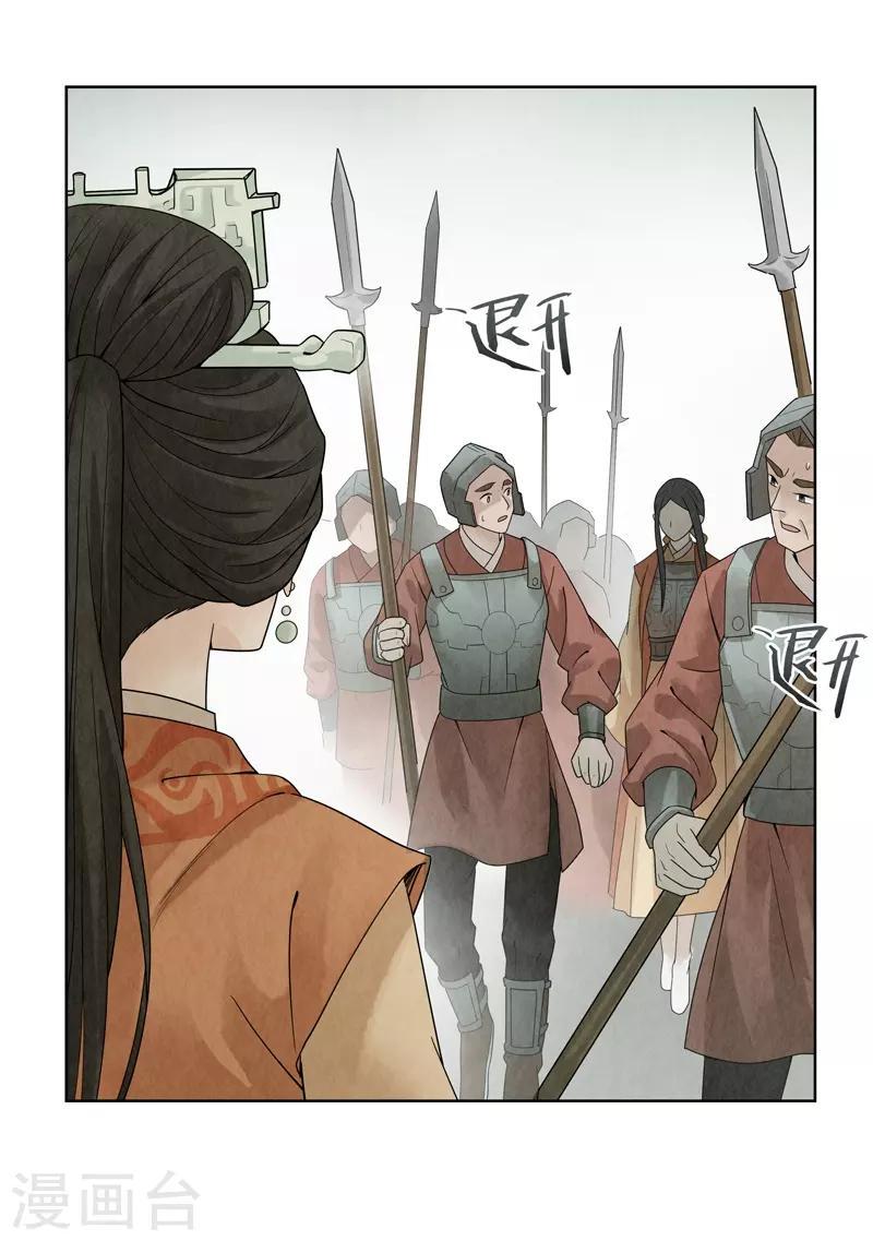 第35话38