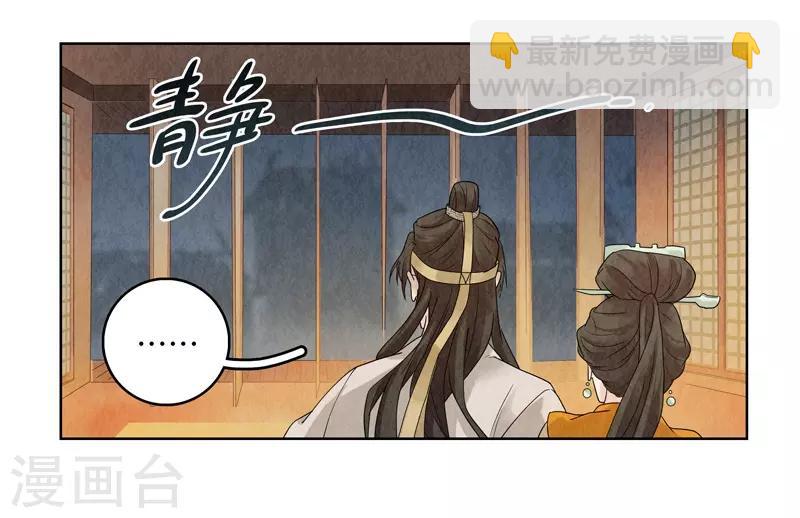 第19话33