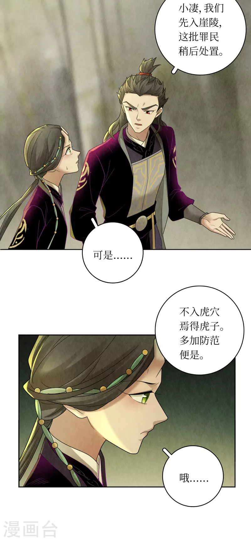 第126话16
