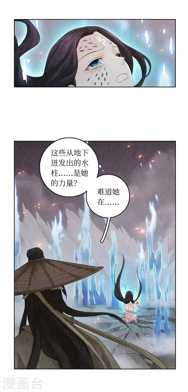 第4话4