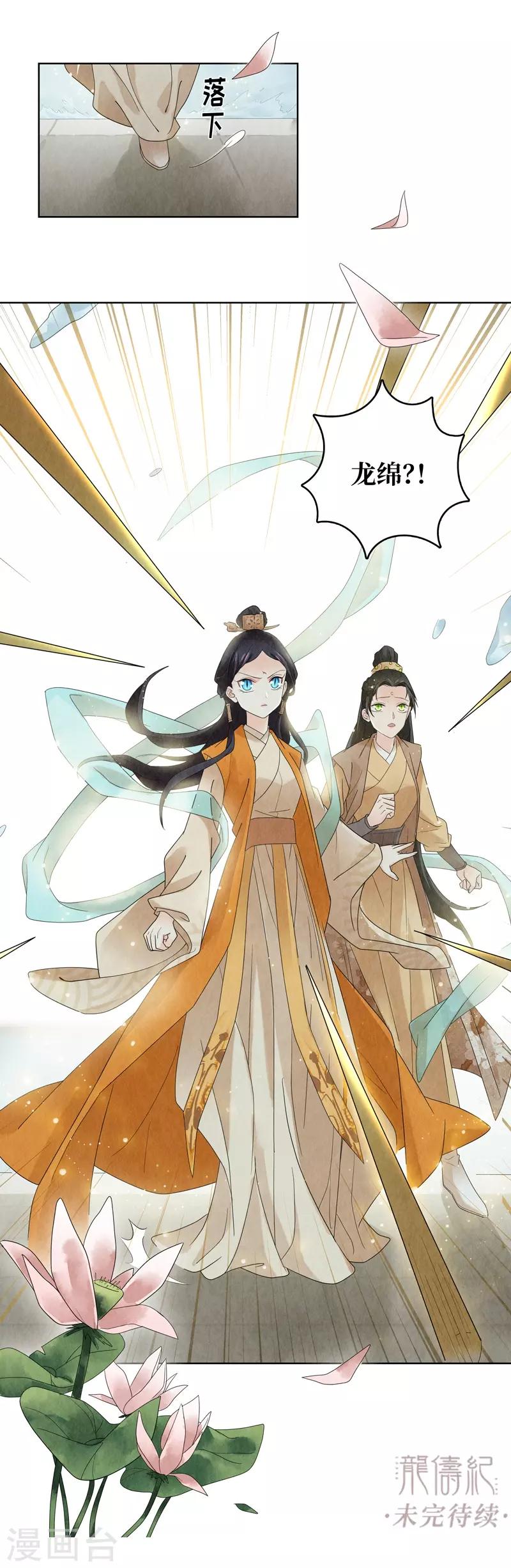 第21话64