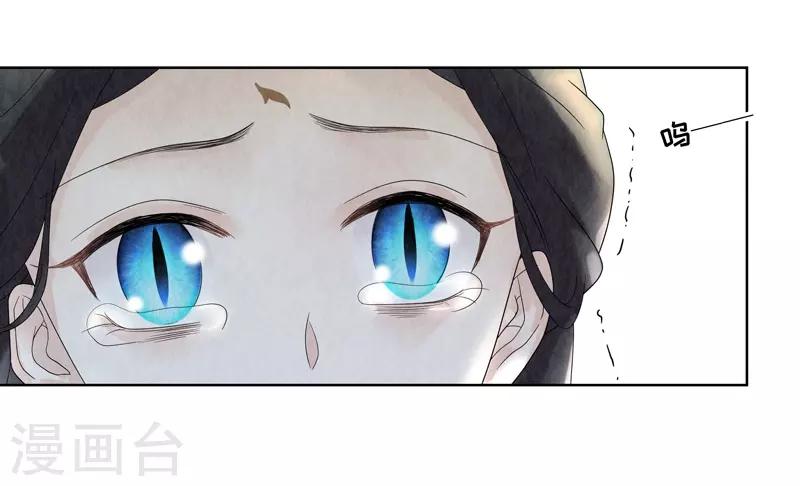 第28话33