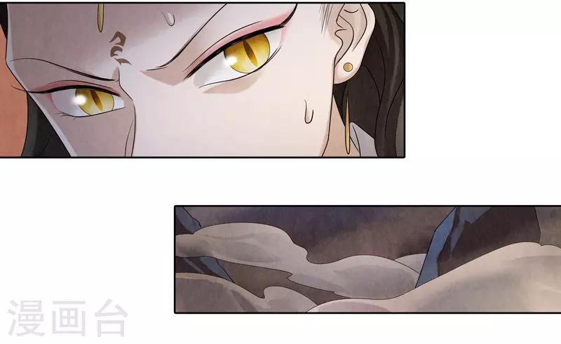 第49话6