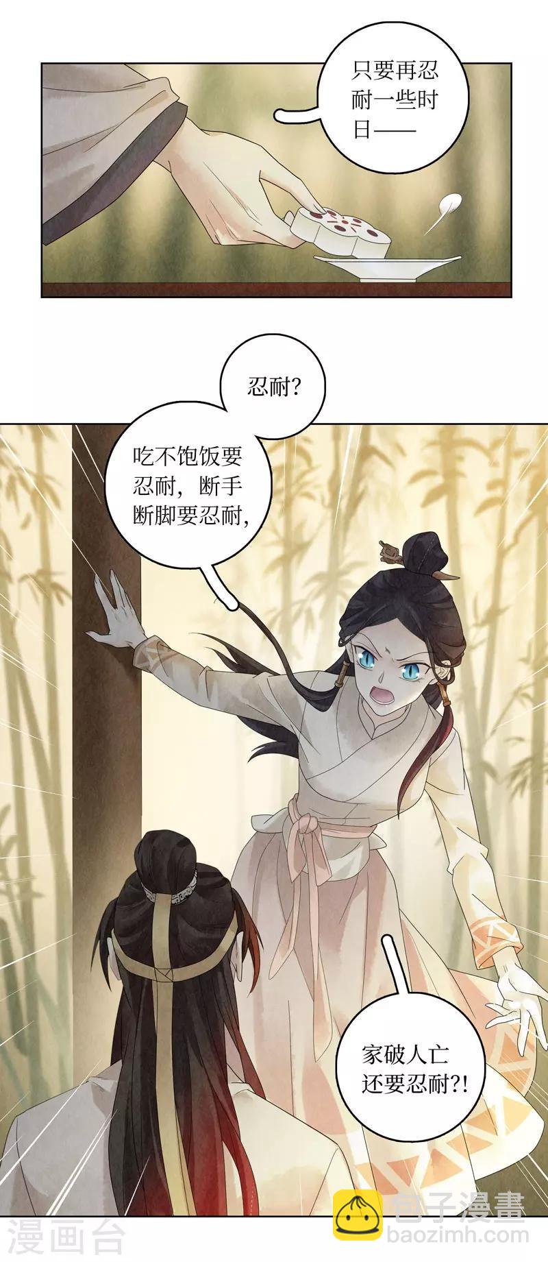 第23话37
