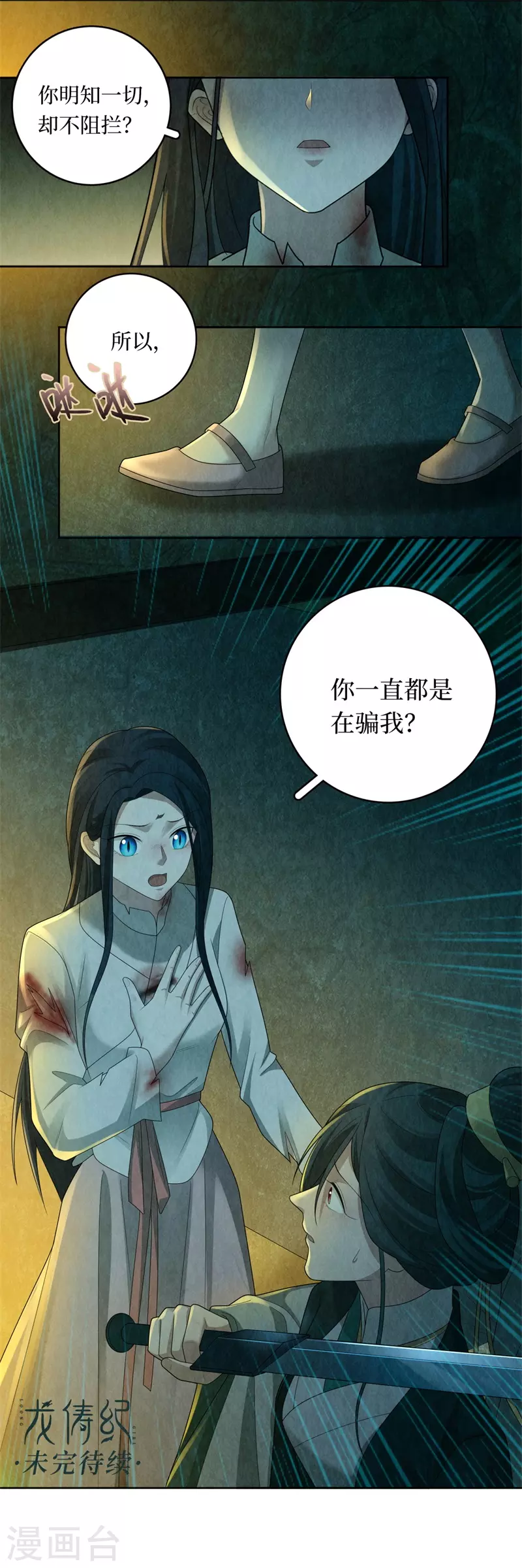 第123话17
