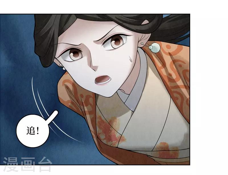 第54话10