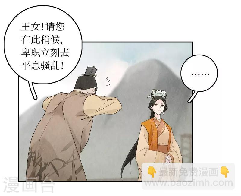 第16话32