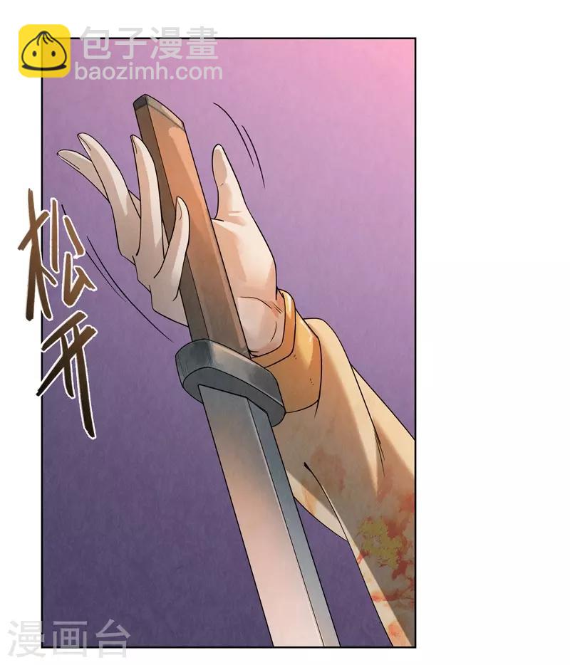 第43话9