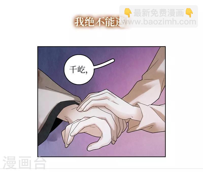 第53话7