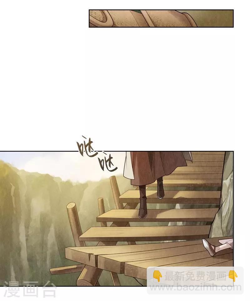 第77话14