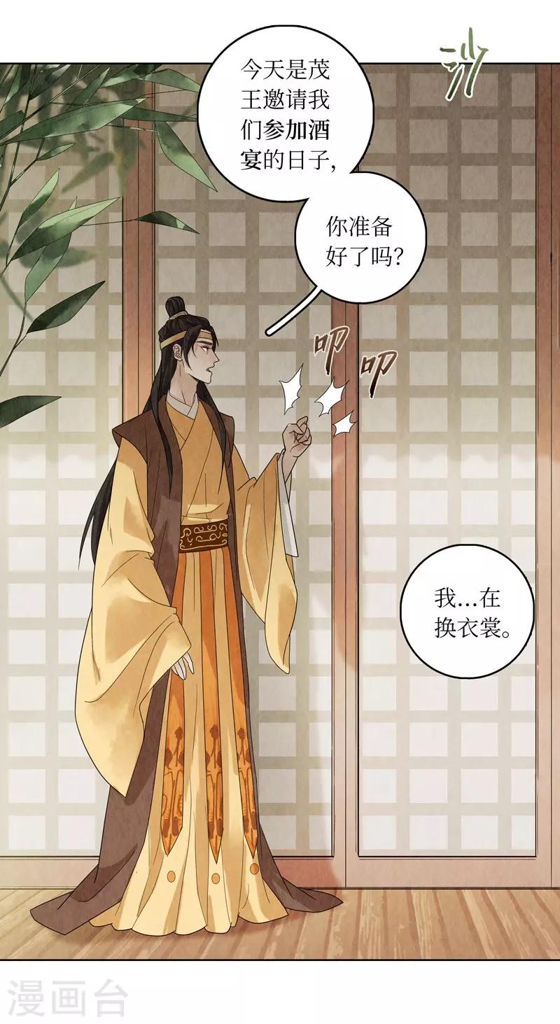 第20话36