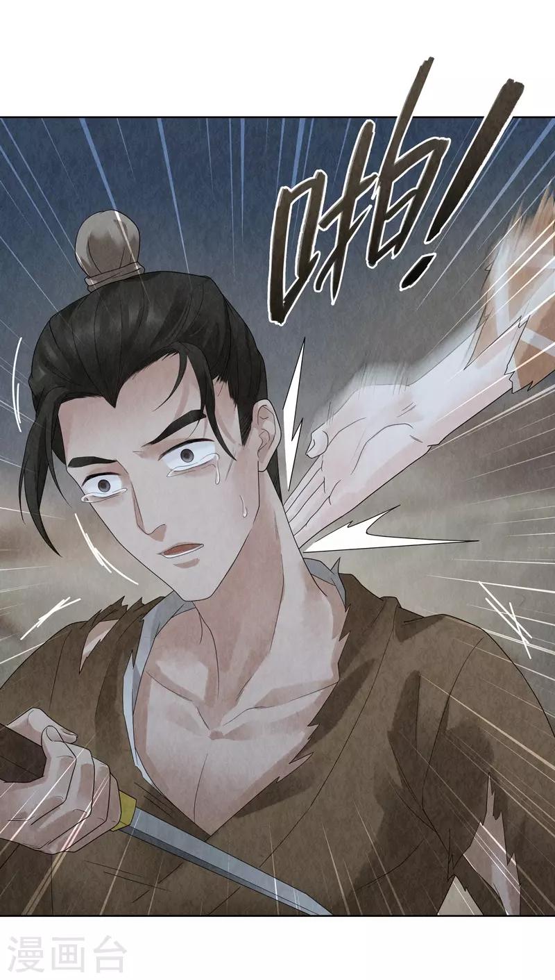 第27话9