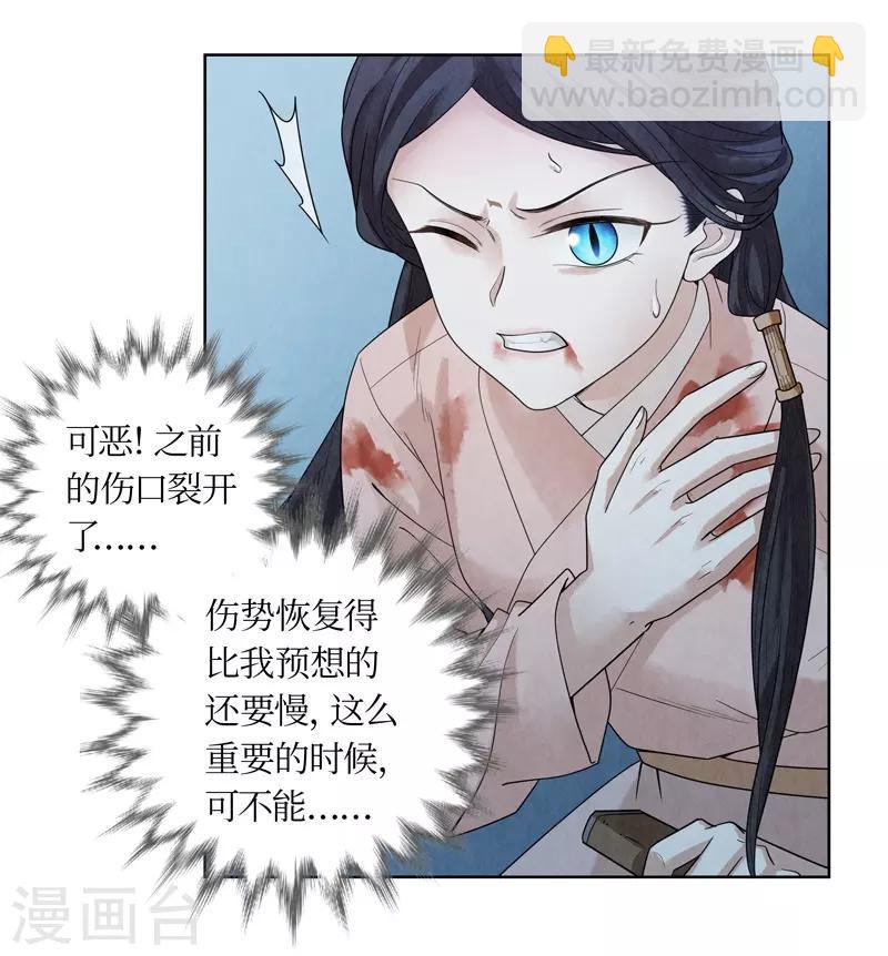 第40话30
