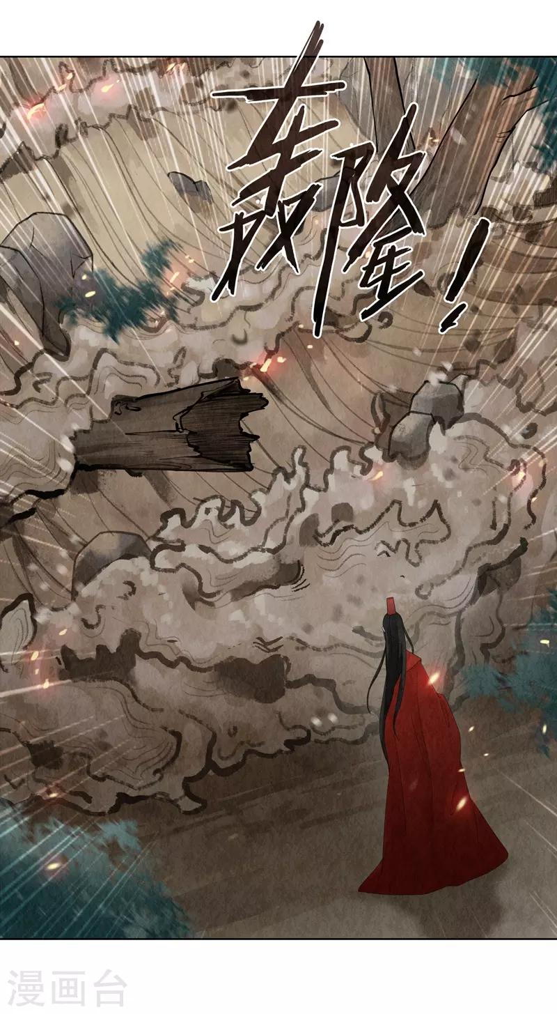 第8话31