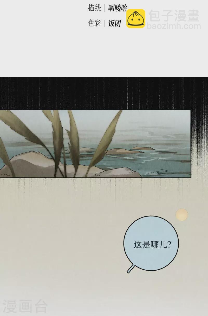 第112话3