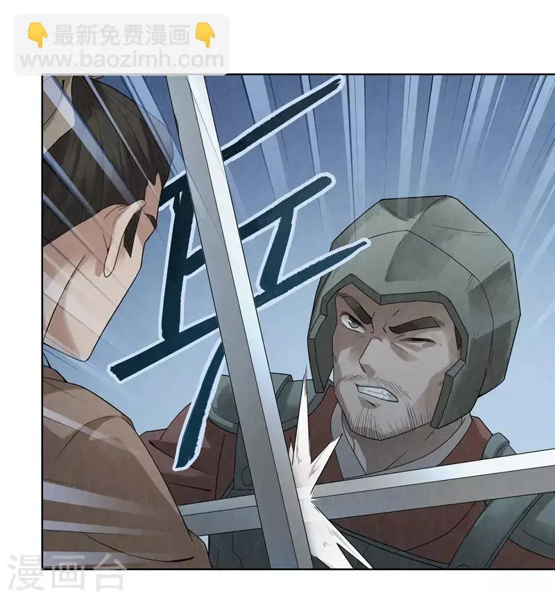 第38话41